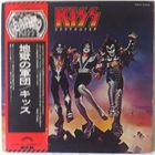 Виниловая пластинка Kiss - Destroyer - Фото 1