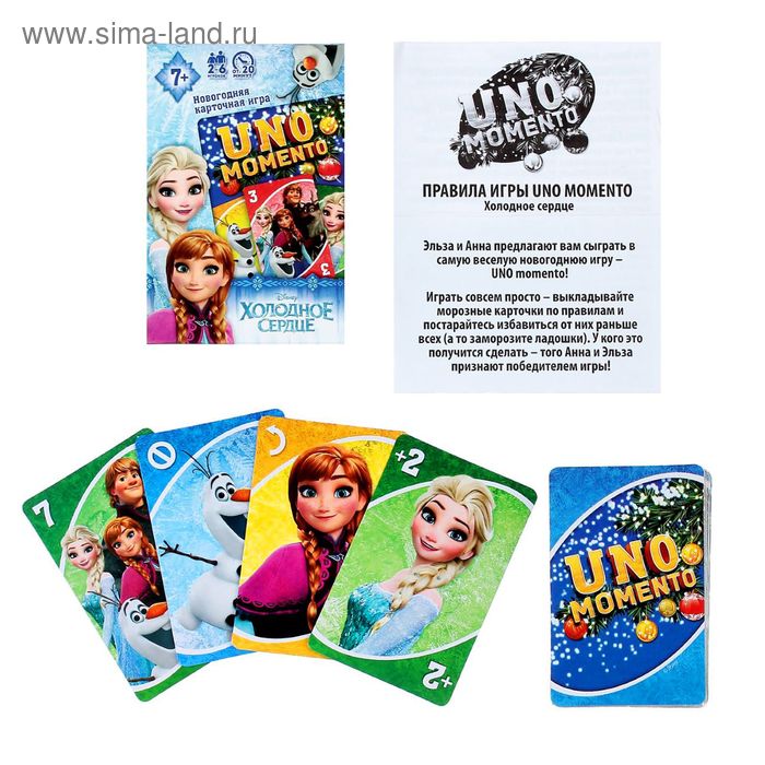Карточная игра "Новогоднее UNO", Холодное сердце - Фото 1