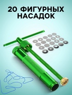 Экструдер металлический для пластики, винтовой, 19 насадок - Фото 3