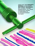 Экструдер металлический для пластики, винтовой, 19 насадок - Фото 6