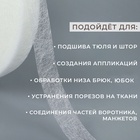 Паутинка клеевая, 1 см, 73±1 м, белая - Фото 3