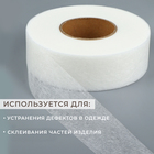 Паутинка клеевая, 4 см, 73±1 м, белая - Фото 2