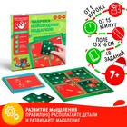 Магнитная игра-головоломка «Новый год: Фабрика новогодних подарков», новогодняя, 48 заданий, 7+ - Фото 1