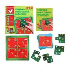 Магнитная игра «Фабрика новогодних подарков», 48 карт, 4 магнитных детали - фото 3794992