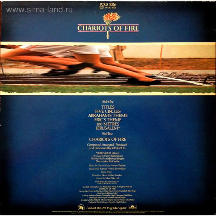 Виниловая пластинка Vangelis - Soundtrack: Chariots of fire - Фото 1