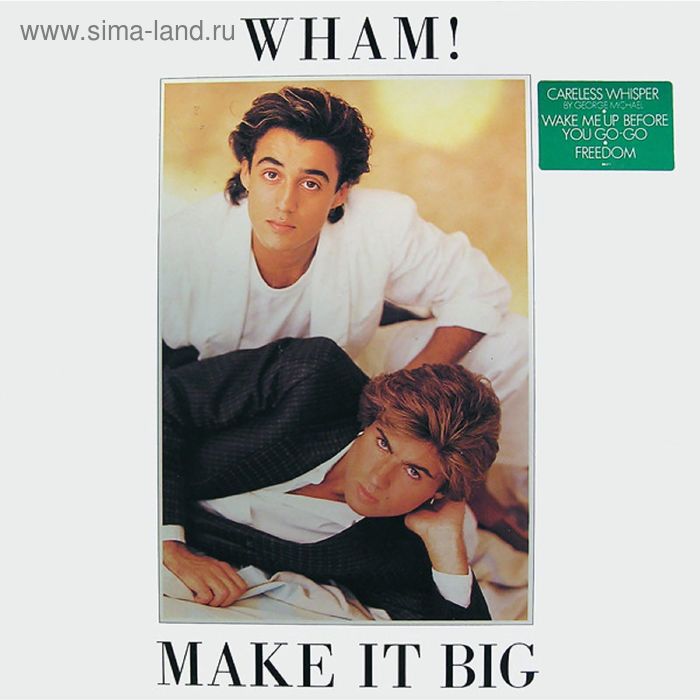 Виниловая пластинка Wham - Make it big - Фото 1
