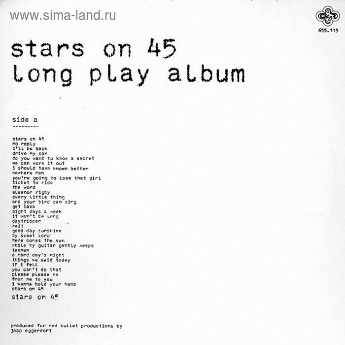 Виниловая пластинка Stars On 45 - Long Play Album - Фото 1