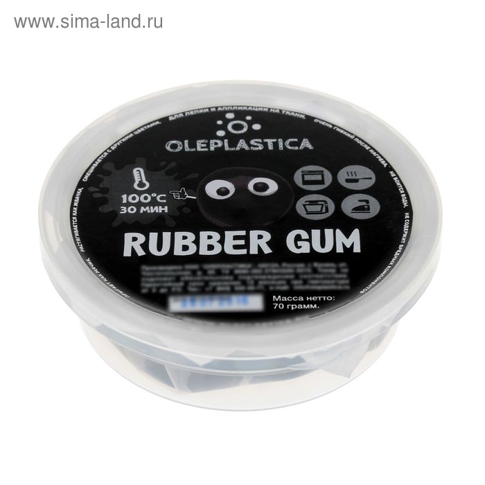Резиновый арт-пластилин "Rubber Gum", чёрный, 70 г