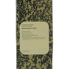 Сухой паек суточный "Набор туриста эконом: Поехали!" (Консервсушпрод), 1,06 кг - Фото 4