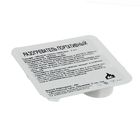 Сухой паек суточный "Набор туриста эконом: Поехали!" (Консервсушпрод), 1,06 кг - Фото 9