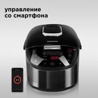 Мультиварка Redmond RMC-M800S, 900 Вт, 5л, 20 программ, управление со смартфона - Фото 5