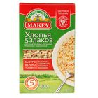 Хлопья 5 злаков  400 гр. Макфа - Фото 2