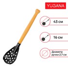 Черпак рыбака ЧР-01 (T-IFS-01) Тонар - Фото 1