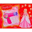 Фен "Зазеркалье", 2 насадки, со световыми и звуковыми эффектами, работает от батареек - Фото 2