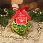 Полотенце сувенирное Collorista в новогоднем золотом шаре, размер 28х28 см, цвет зелёный, микрофибра - Фото 2