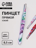 Пинцет прямой, узкий, 8,5 см, рисунок МИКС - Фото 1