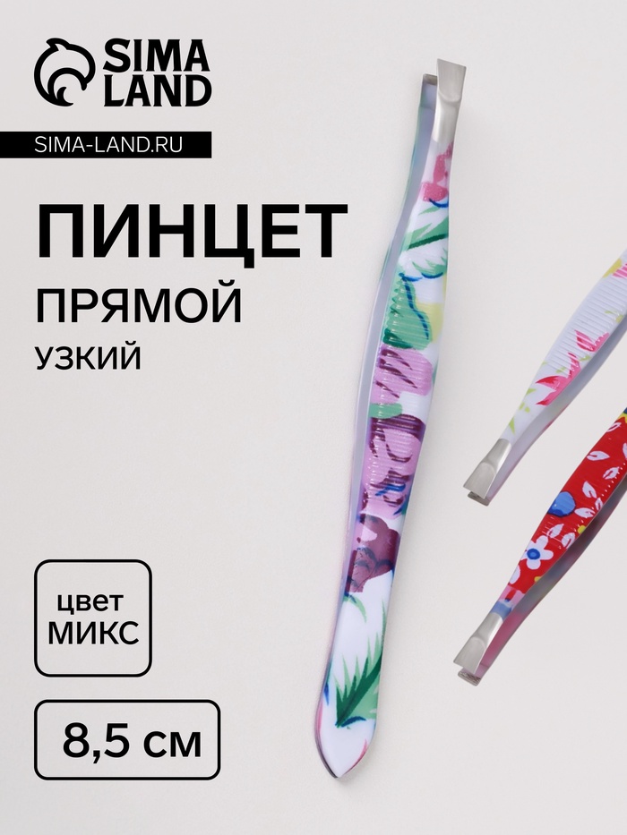 Пинцет прямой, узкий, 8,5 см, рисунок МИКС - Фото 1