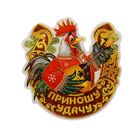 Полотенеце махровое Collorista "С Новым годом!", 30 х 30 см, 100% хлопок 410 гр/м2 - Фото 3