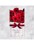 Конверт для денег «От всей души!», 16.5×8 см - Фото 2