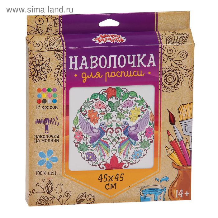 Наволочка льняная под роспись "Птички" + 12 цветов красок по 10 мл, палитра, 2 кисти - Фото 1