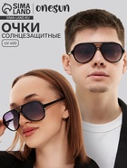 Очки солнцезащитные «OneSun. Авиаторы», uv 400, линза 5.5×6 см, чёрный - Фото 1