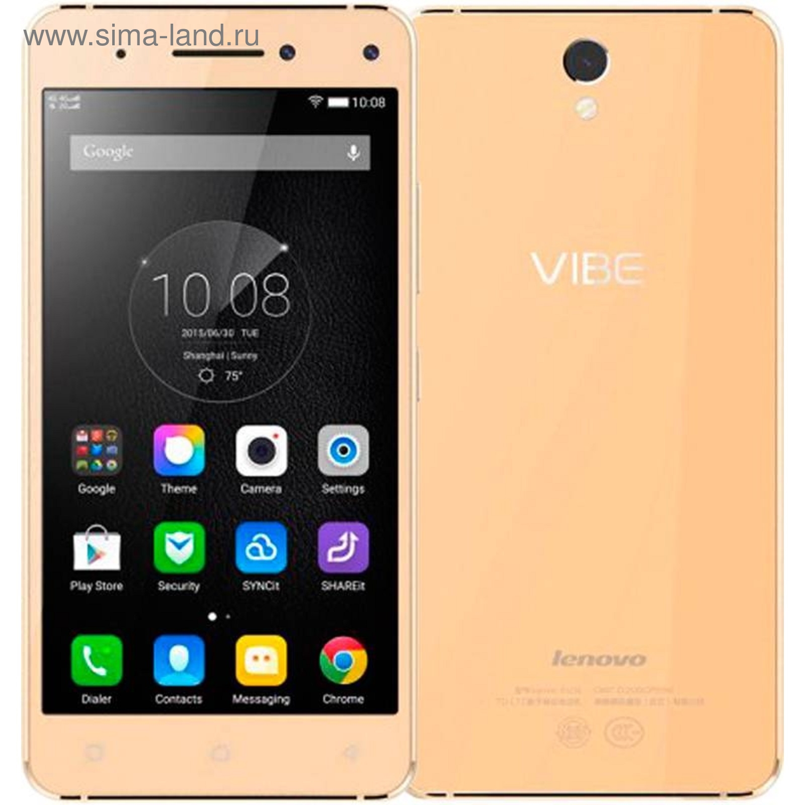 Смартфон Lenovo Vibe S1, 2 sim, золотой