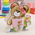 Кружка детская Доляна «Мишутка», 280 мл - Фото 5