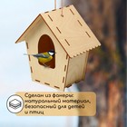 Скворечник, 12×9×21.5 см, Greengo - Фото 3