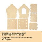 Скворечник, 12×9×21.5 см, Greengo - Фото 5