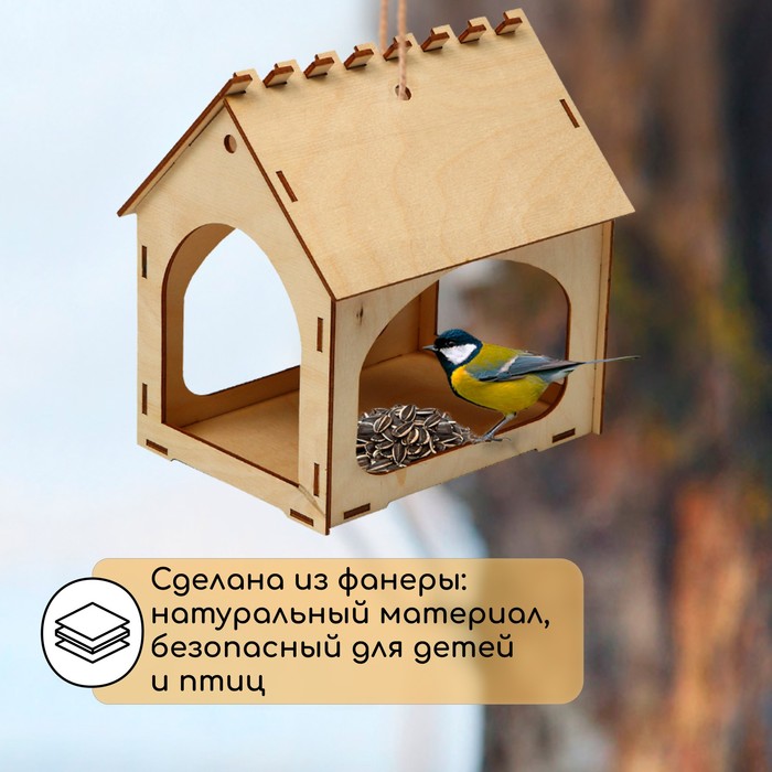 Деревянная кормушка своими руками для птиц «Комплект-А», 14 × 17.5 × 19 см, Greengo - фото 1908278695