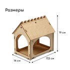 Деревянная кормушка своими руками для птиц «Комплект-А», 14×17.5×19 см, Greengo - Фото 4