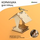 Kopмушка для птиц, 17 × 10,5 × 15,5 см - фото 2847922