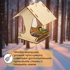 Кормушка для птиц, 17×10.5×15.5 см, Greengo - Фото 2