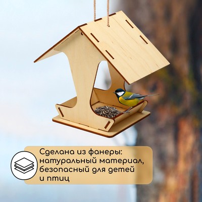 Кормушка для птиц, 17×10.5×15.5 см, Greengo