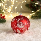 Ёлочный шар «Жар птица» новогодний, d=9.5 см, МИКС - Фото 11