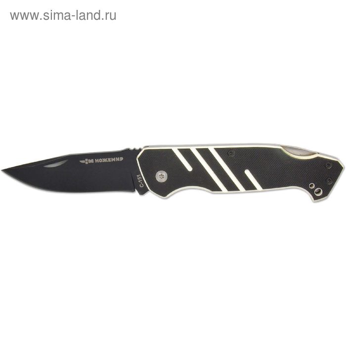 Нож складной "Ножемир" C-151, рукоять-пластик G-10, сталь 65х13 - Фото 1