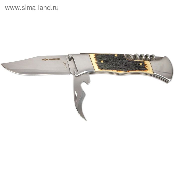 Нож складной "Ножемир" C-157, рукоять-пластик, сталь 65х13 - Фото 1