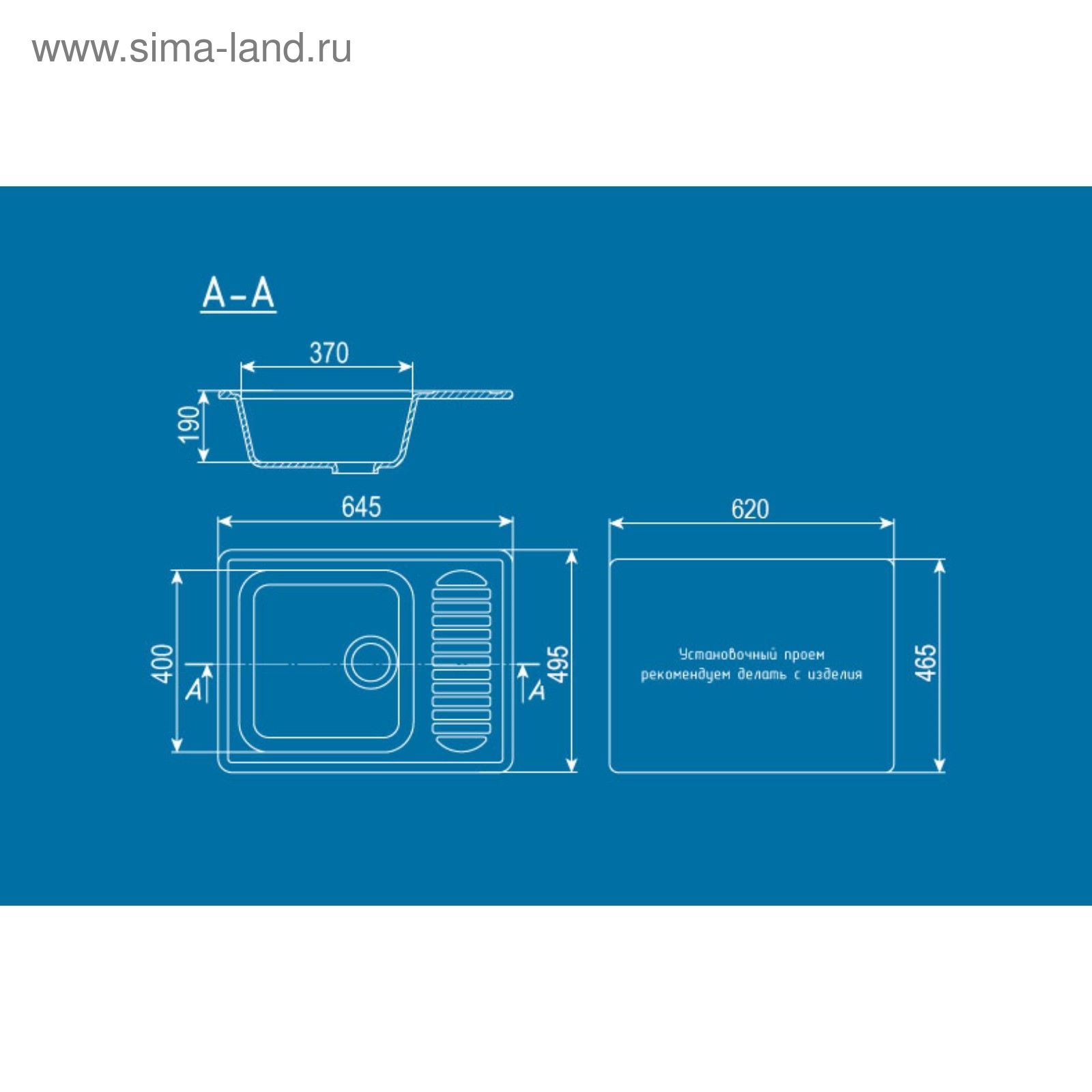 Мойка из камня для кухни размеры. Кухонная мойка Ulgran u-202. Мойка Ulgran u-202 -341. Мойка Ulgran u-202-302 песочный 640х490мм. Мойка Ulgran u-202 прямоугольная.