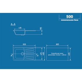 

Мойка кухонная Ulgran U203-308, 830х480 мм, цвет чёрный