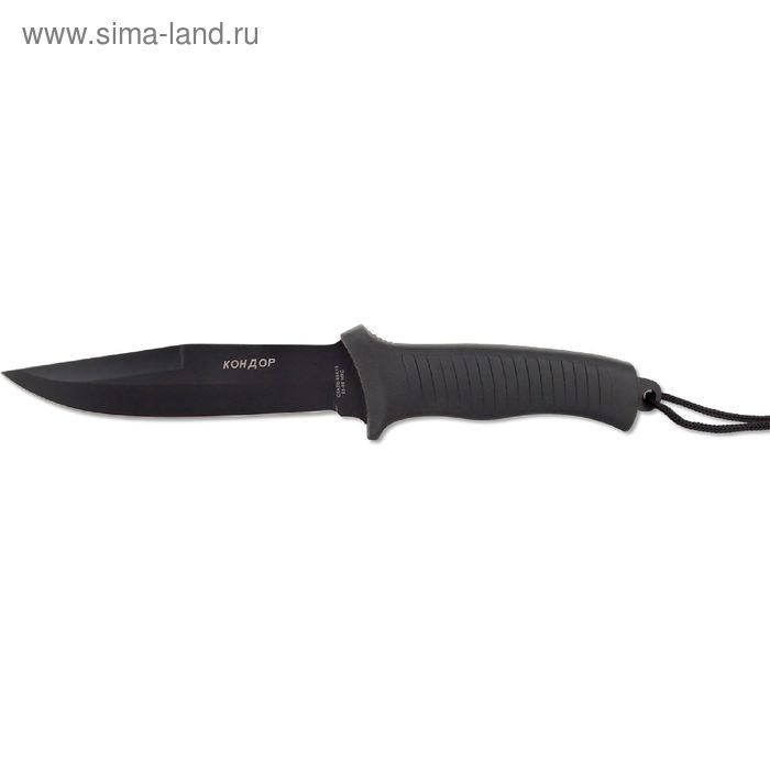 Нож нескладной "Ножемир" H-153В, рукоять-эластрон, сталь 65х13 - Фото 1