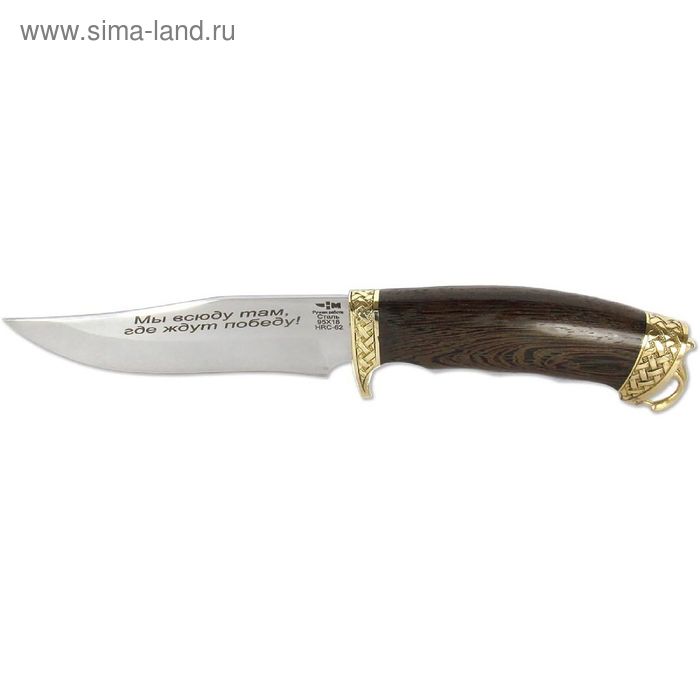 Нож нескладной "Акула" (6671)к, рукоять-венге, сталь 95х18 - Фото 1