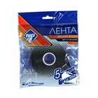 Лента клеящая двусторонняя Nova Bright, на вспененной основе, 22 мм х 5 м - Фото 2