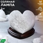Соляная лампа "Сердце алое", цельный кристалл, 13 см, 1-2 кг - Фото 2
