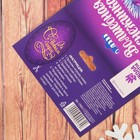 Набор для творчества «Волшебная снежинка» №1 - Фото 3