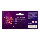 Набор для творчества «Волшебная снежинка» №1 - Фото 7