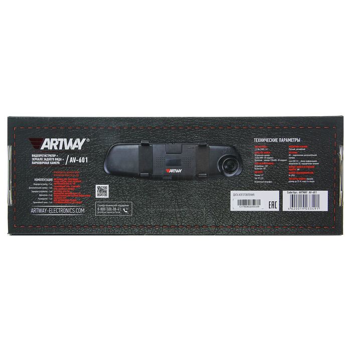 Видеорегистратор Artway AV-601, две камеры, 4.3" TFT, обзор 120°/90°, 1440x1080 HD - фото 51509242