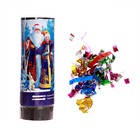 Хлопушка пружинная «Счастливого Нового года!», конфетти, фольга, серпантин, 11 см - Фото 2