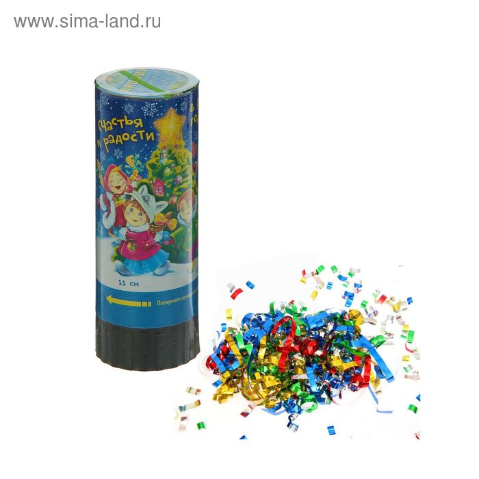 Хлопушка пружинная «Счастья и радости в Новом году!» (конфетти+ фольга серпантин) 11 см