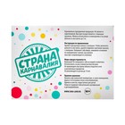 Хлопушка пружинная «Яркого Нового года!», конфетти, фольга-серпантин, 11 см - Фото 4