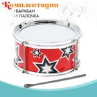 Детский музыкальный инструмент «Барабан: Ритм», МИКС - Фото 4